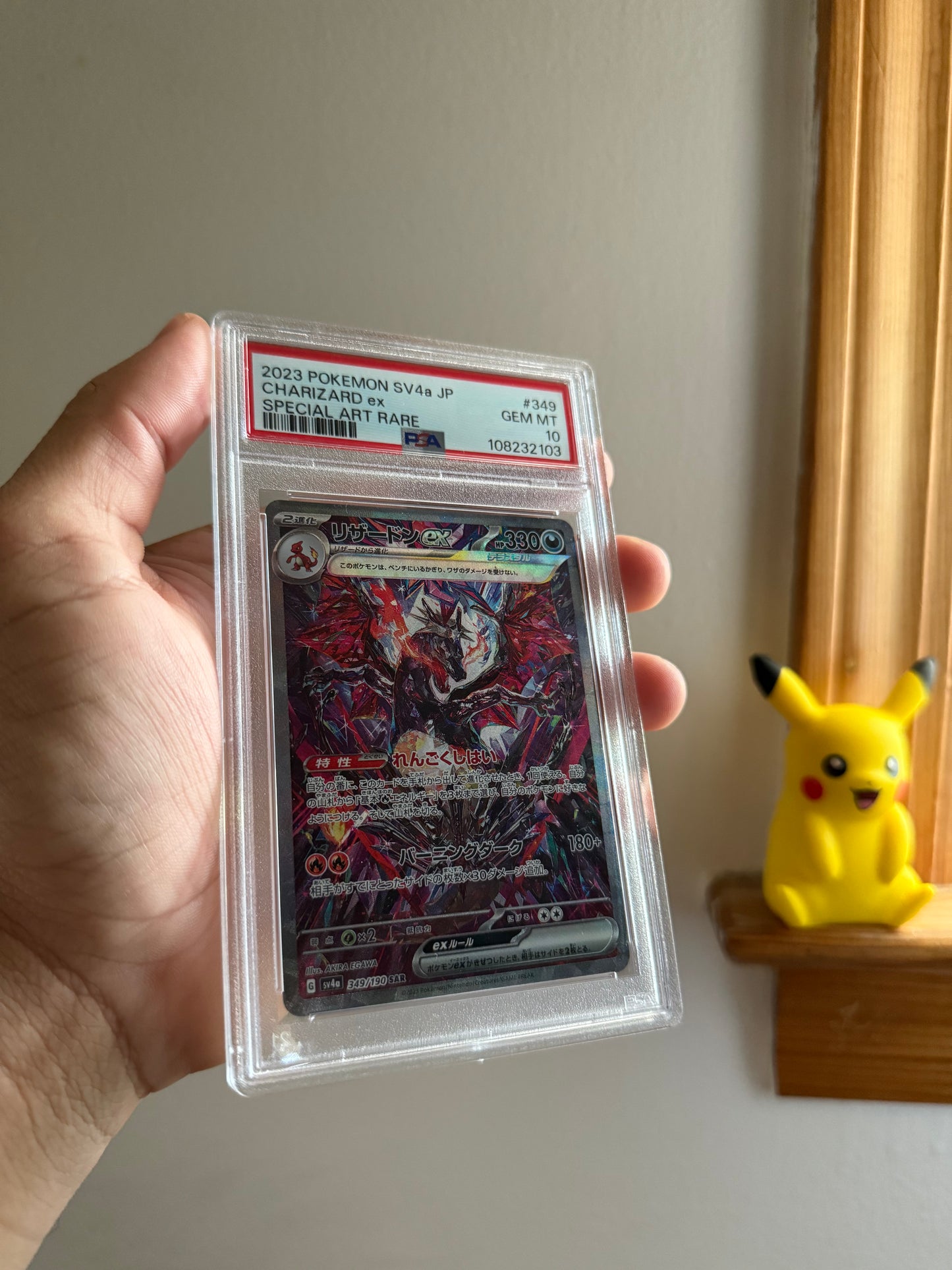 Charizard ex #349 PSA 10