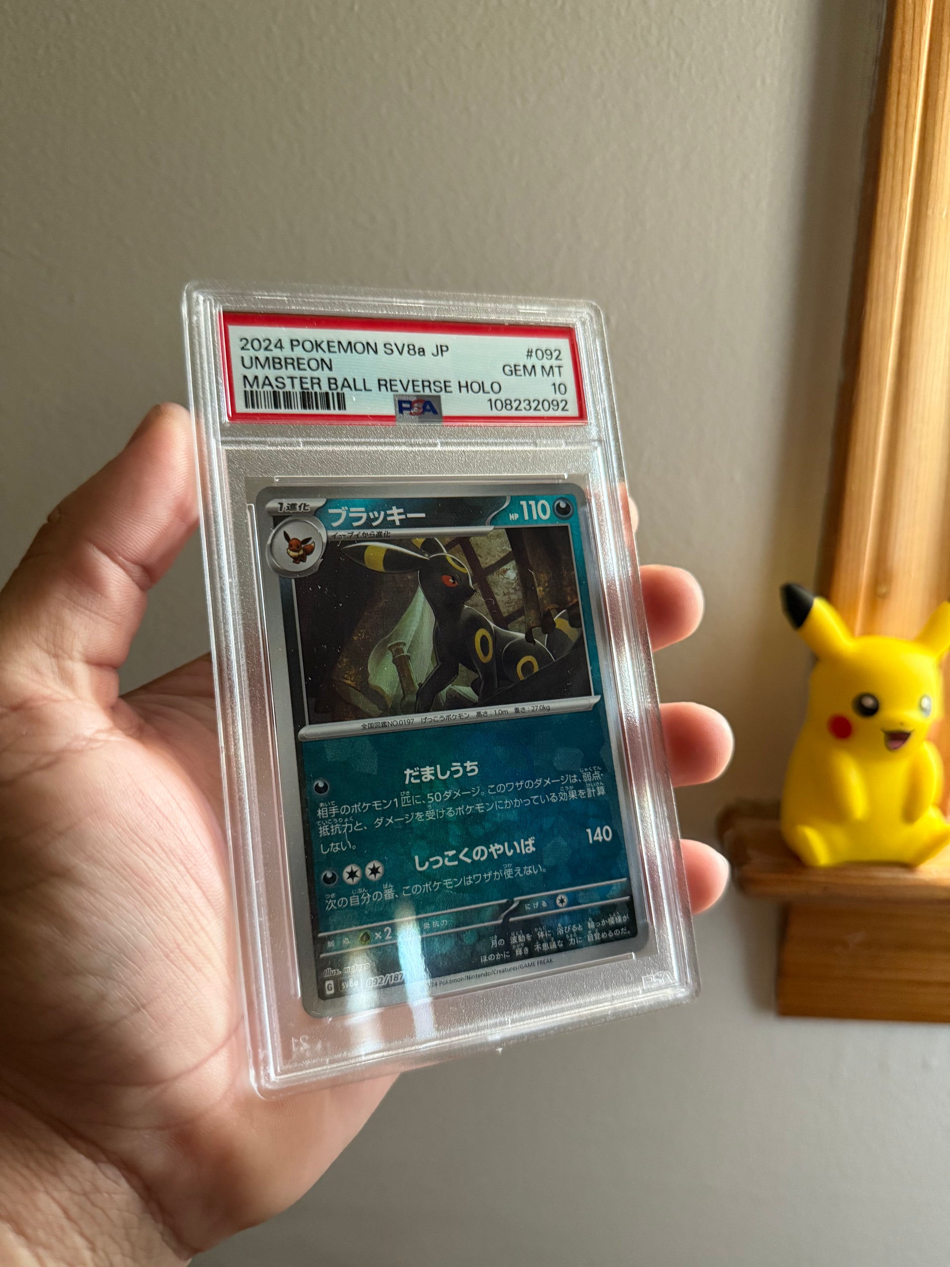 2024 ポケモン UMBREON #092 マスターボールリバースホロ UMBREON JAPANESE REVERSE MASTER BALL #092 PSA 10 2024